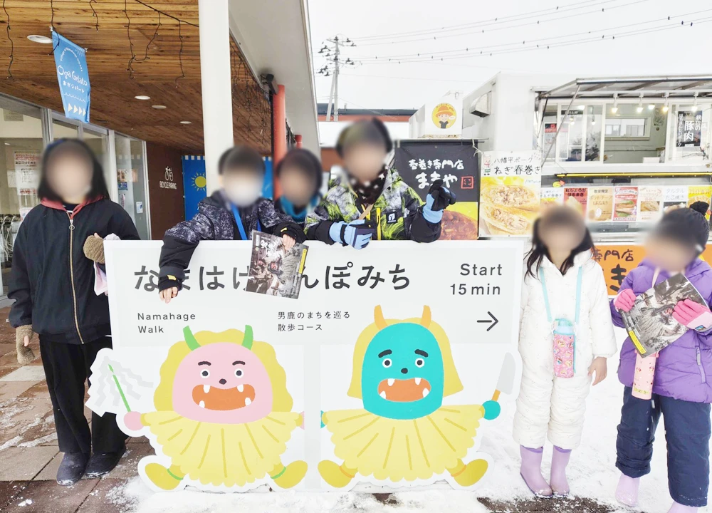 まじっくハウス